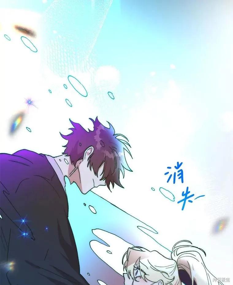 《王女在装疯卖傻》第118话 第158页