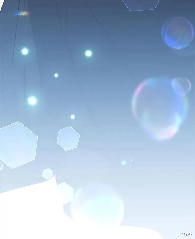 《王女在装疯卖傻》第118话 第100页