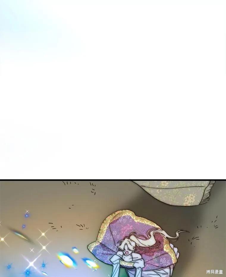 《王女在装疯卖傻》第118话 第160页