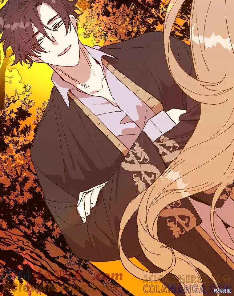 《王女在装疯卖傻》第118话 第69页