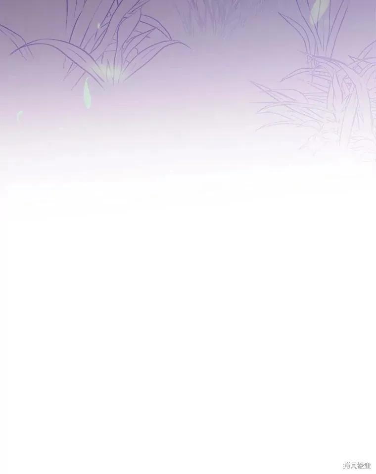 《王女在装疯卖傻》第118话 第168页