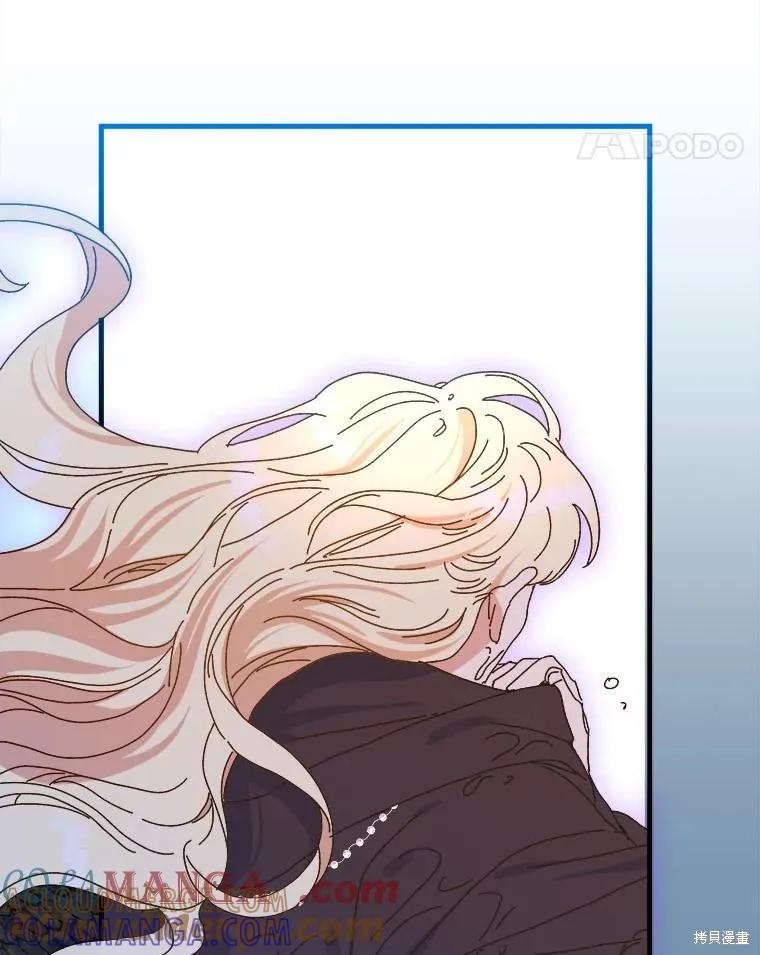 《王女在装疯卖傻》第119话 第93页