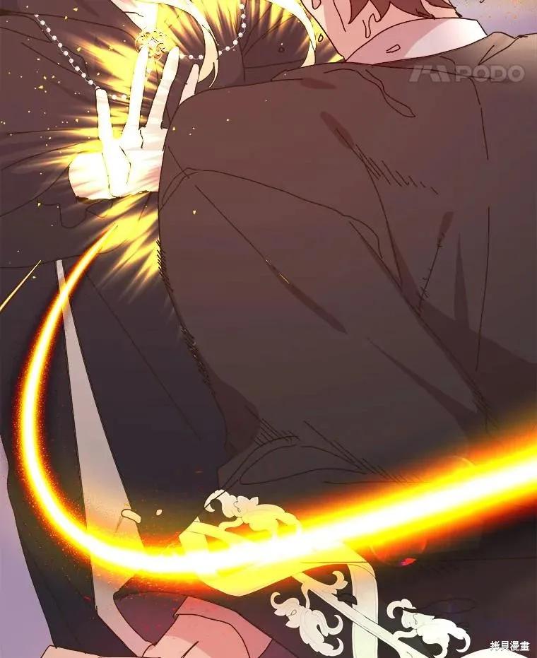 《王女在装疯卖傻》第119话 第150页