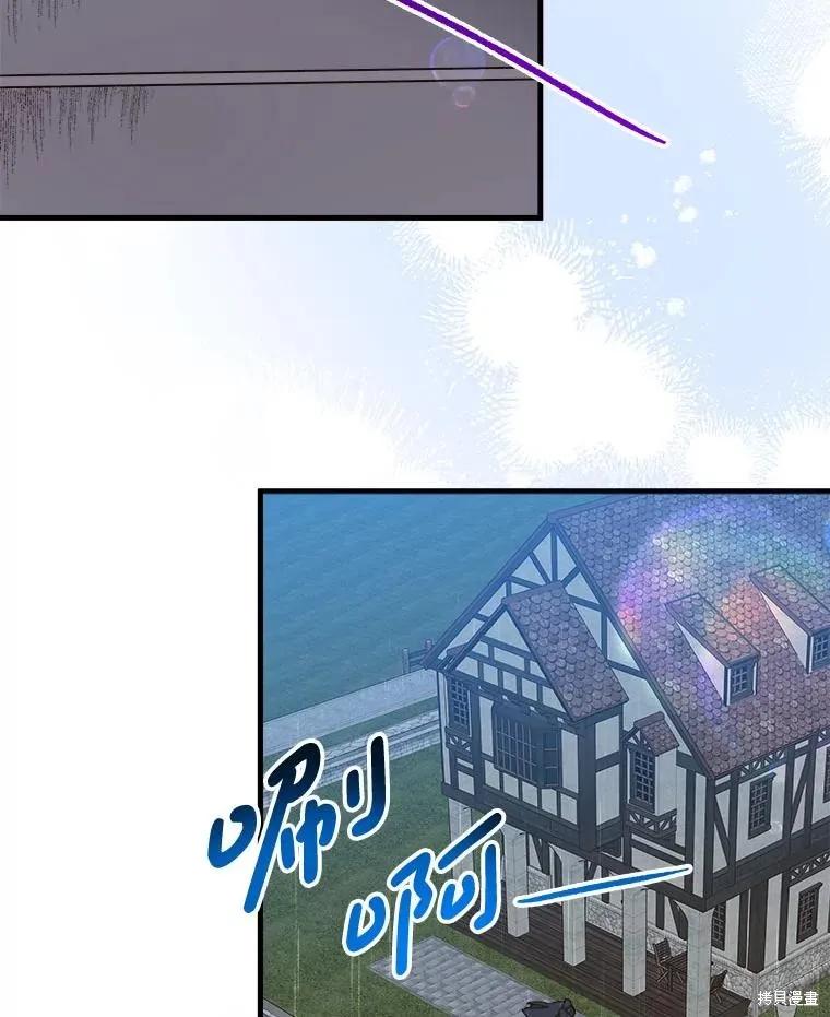 《王女在装疯卖傻》第119话 第84页