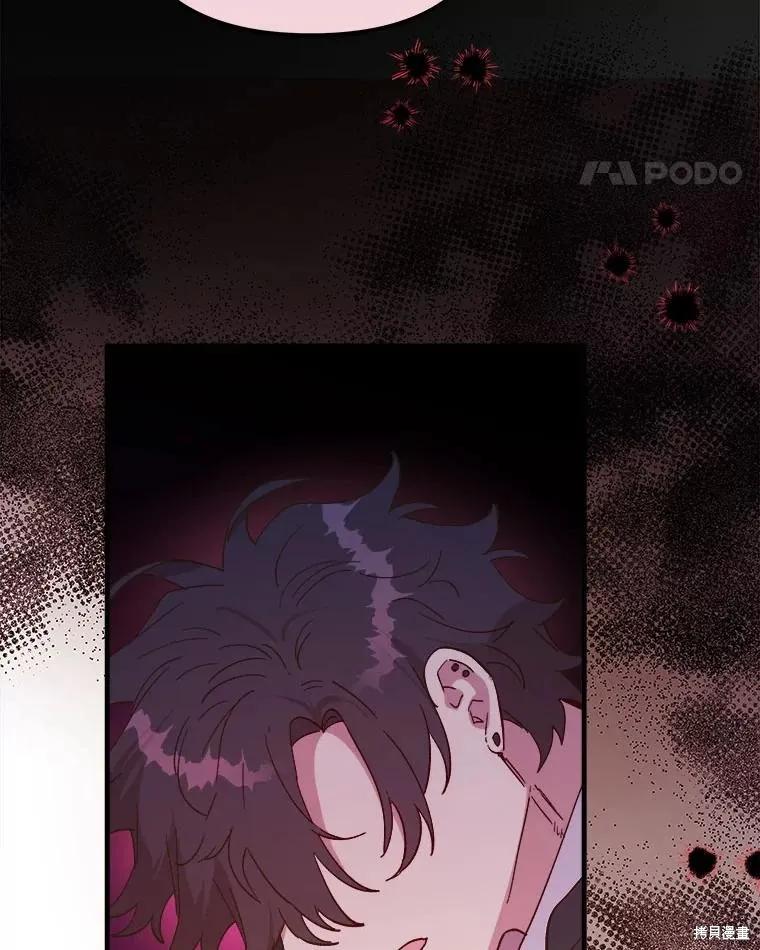 《王女在装疯卖傻》第119话 第24页