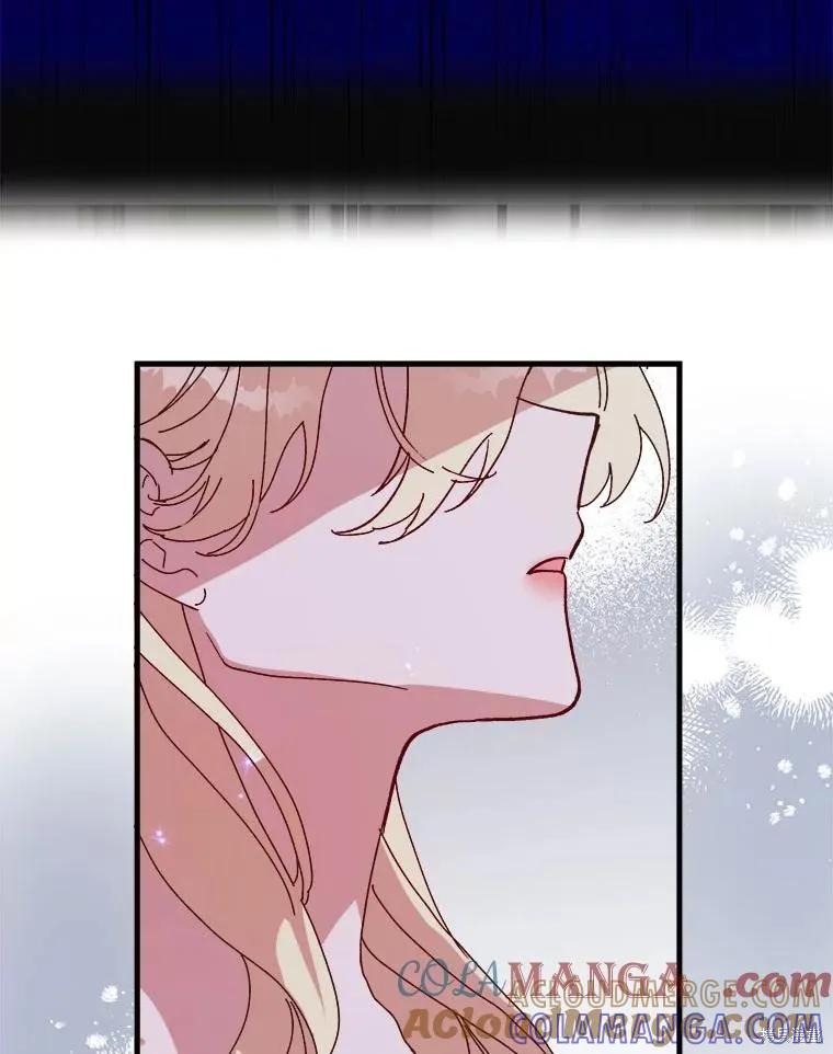 《王女在装疯卖傻》第119话 第77页