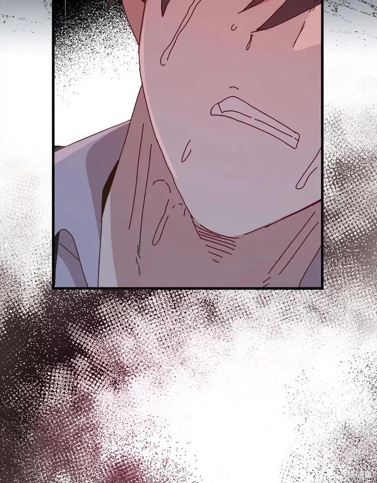 《王女在装疯卖傻》第119话 第131页