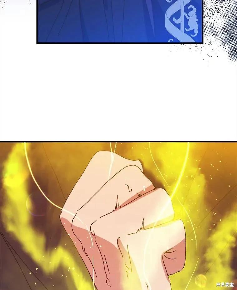 《王女在装疯卖傻》第119话 第148页