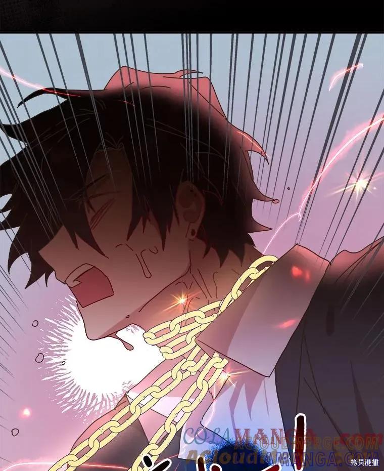 《王女在装疯卖傻》第119话 第161页