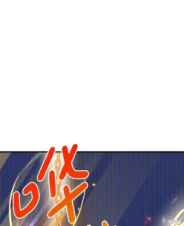 《王女在装疯卖傻》第119话 第154页