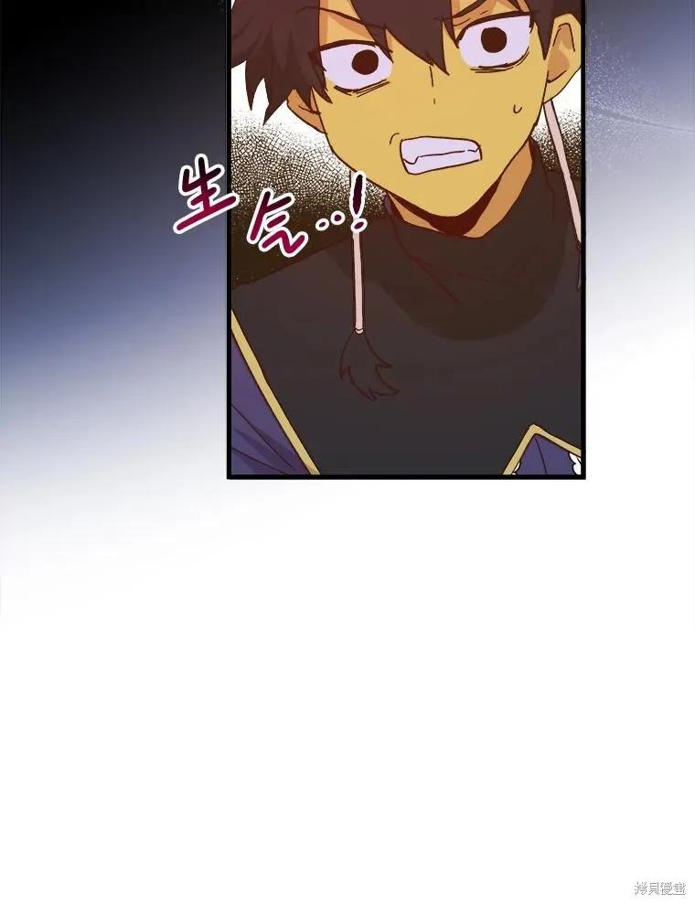 《王女在装疯卖傻》第119话 第36页