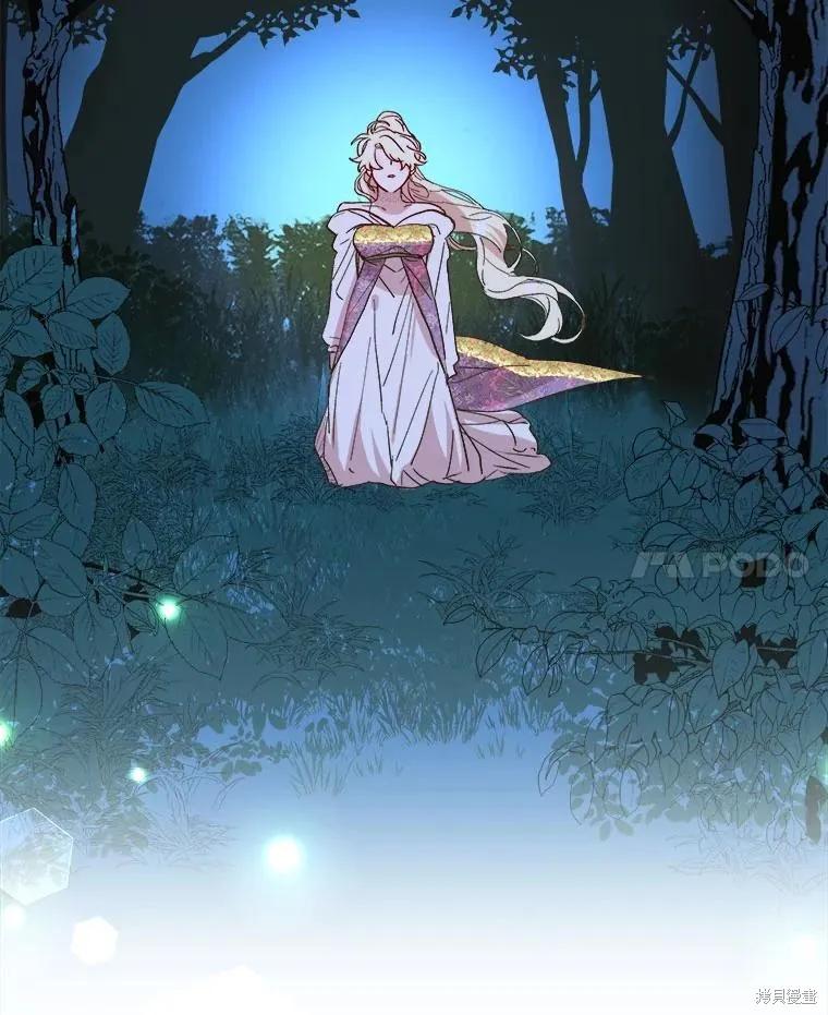 《王女在装疯卖傻》第119话 第54页
