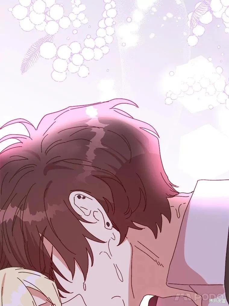 《王女在装疯卖傻》第119话 第140页