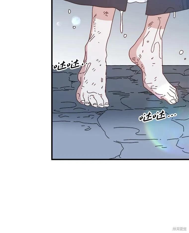 《王女在装疯卖傻》第119话 第90页