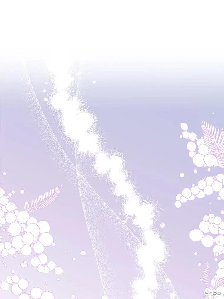 《王女在装疯卖傻》第119话 第139页