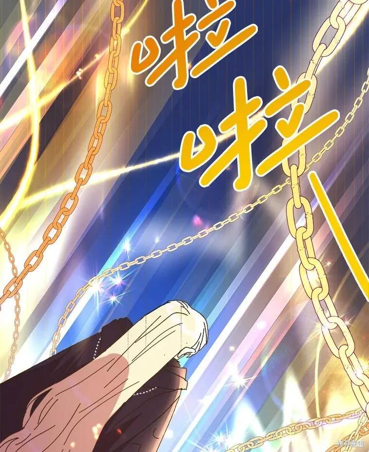 《王女在装疯卖傻》第119话 第155页