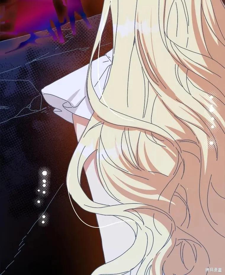 《王女在装疯卖傻》第120话 第102页