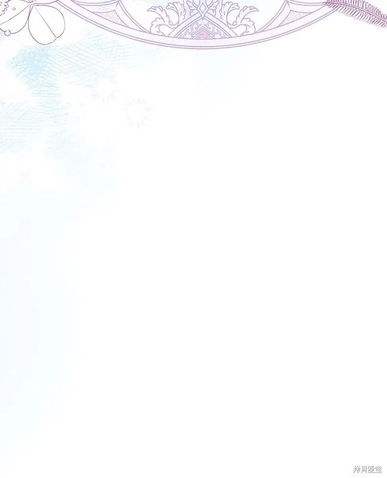 《王女在装疯卖傻》第120话 第94页