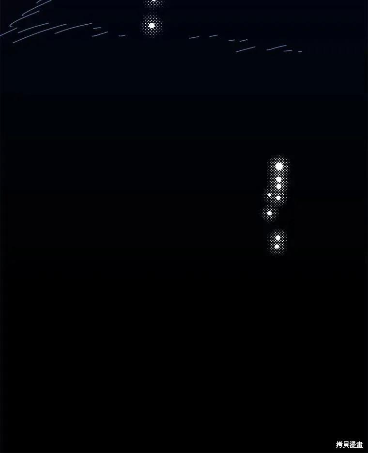 《王女在装疯卖傻》第120话 第106页