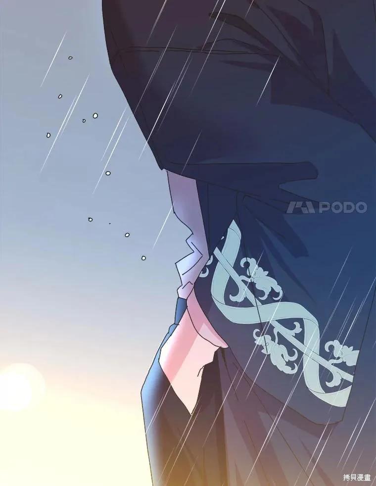 《王女在装疯卖傻》第120话 第52页