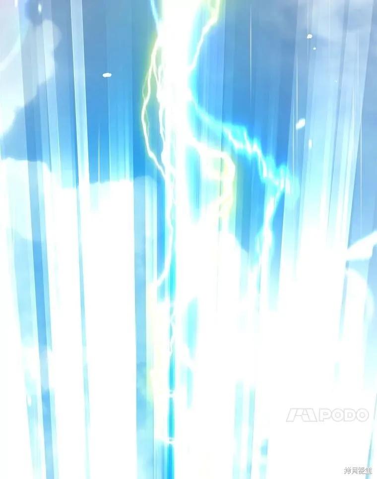 《王女在装疯卖傻》第120话 第72页