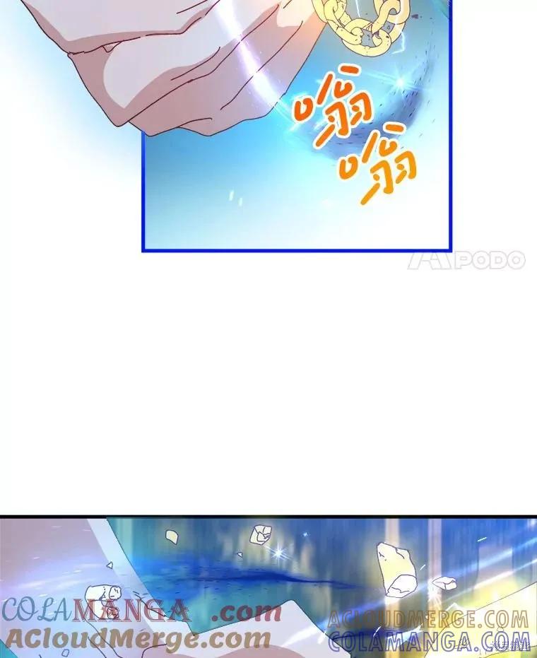 《王女在装疯卖傻》第120话 第125页