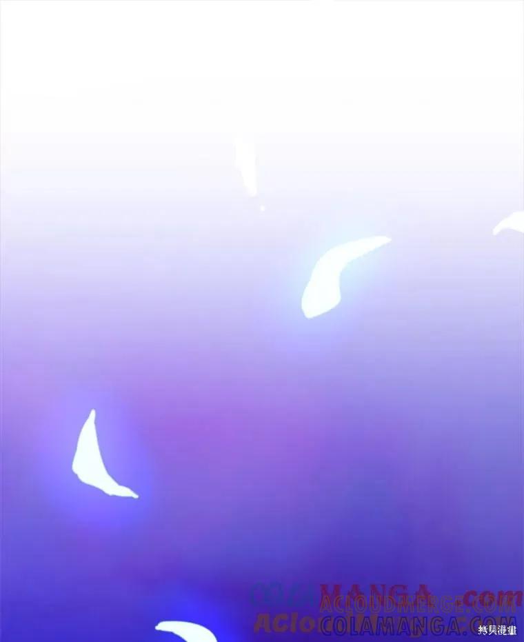 《王女在装疯卖傻》第121话 第77页