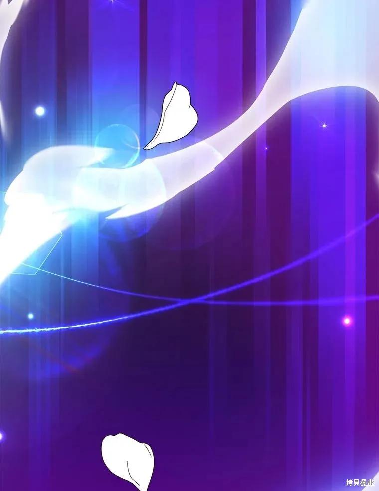 《王女在装疯卖傻》第121话 第55页