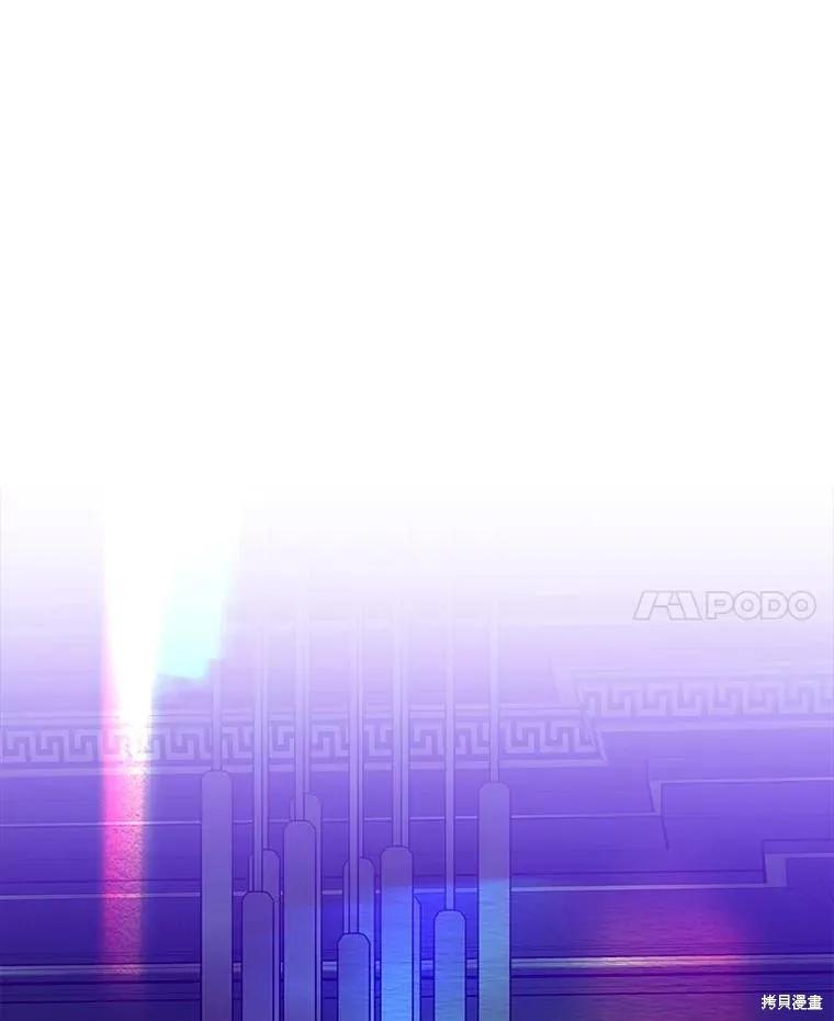 《王女在装疯卖傻》第121话 第39页