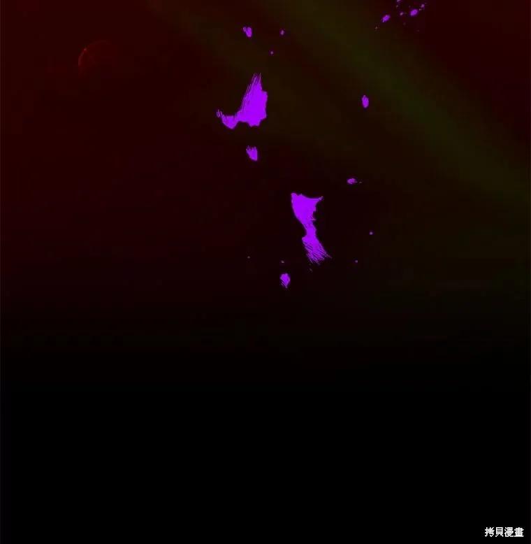 《王女在装疯卖傻》第121话 第4页
