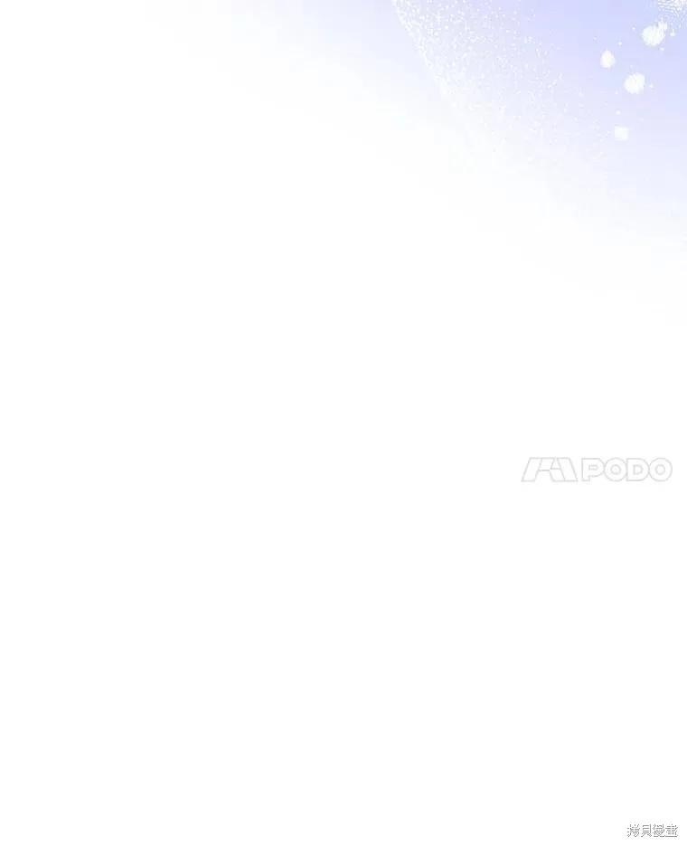 《王女在装疯卖傻》第121话 第124页