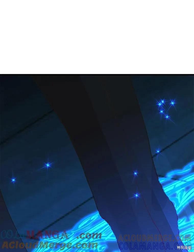 《王女在装疯卖傻》第121话 第49页