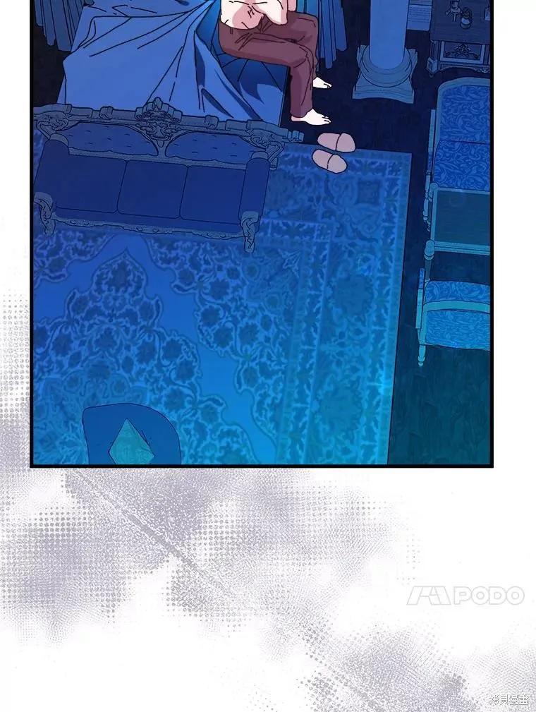 《王女在装疯卖傻》第121话 第59页