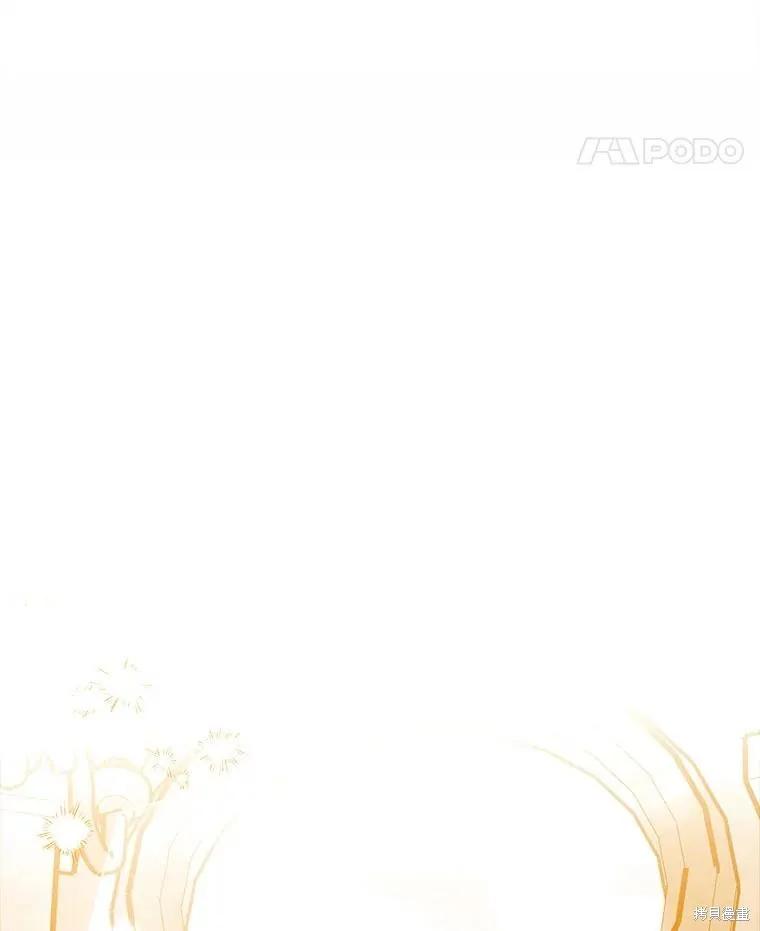 《王女在装疯卖傻》第122话 第60页