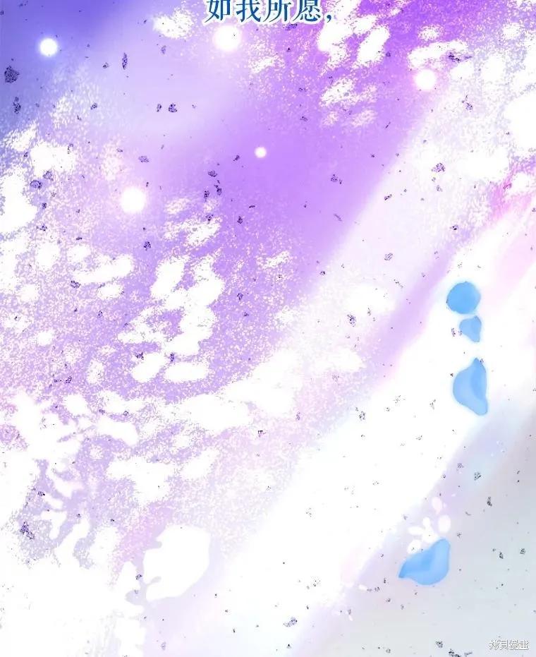 《王女在装疯卖傻》第122话 第188页