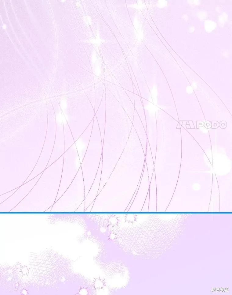 《王女在装疯卖傻》第122话 第84页