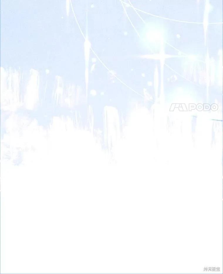 《王女在装疯卖傻》第122话 第136页