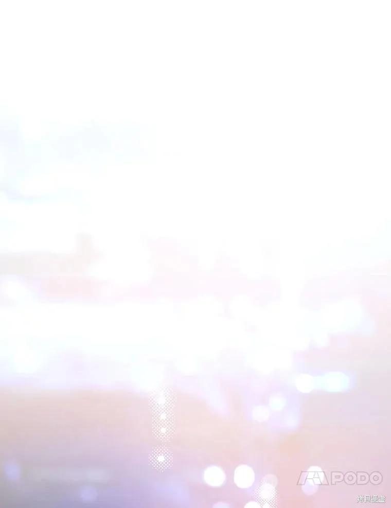 《王女在装疯卖傻》第123话 第71页
