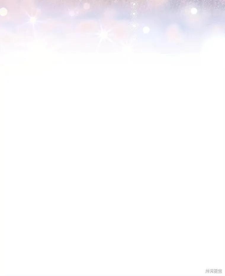 《王女在装疯卖傻》第123话 第70页