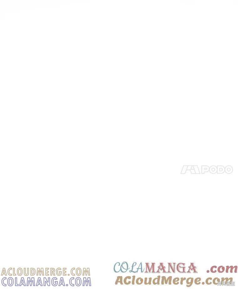 《王女在装疯卖傻》第124话 第161页
