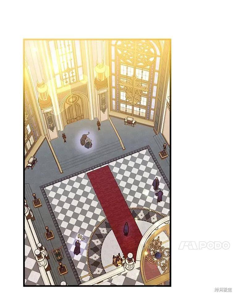 《王女在装疯卖傻》第125话 第14页