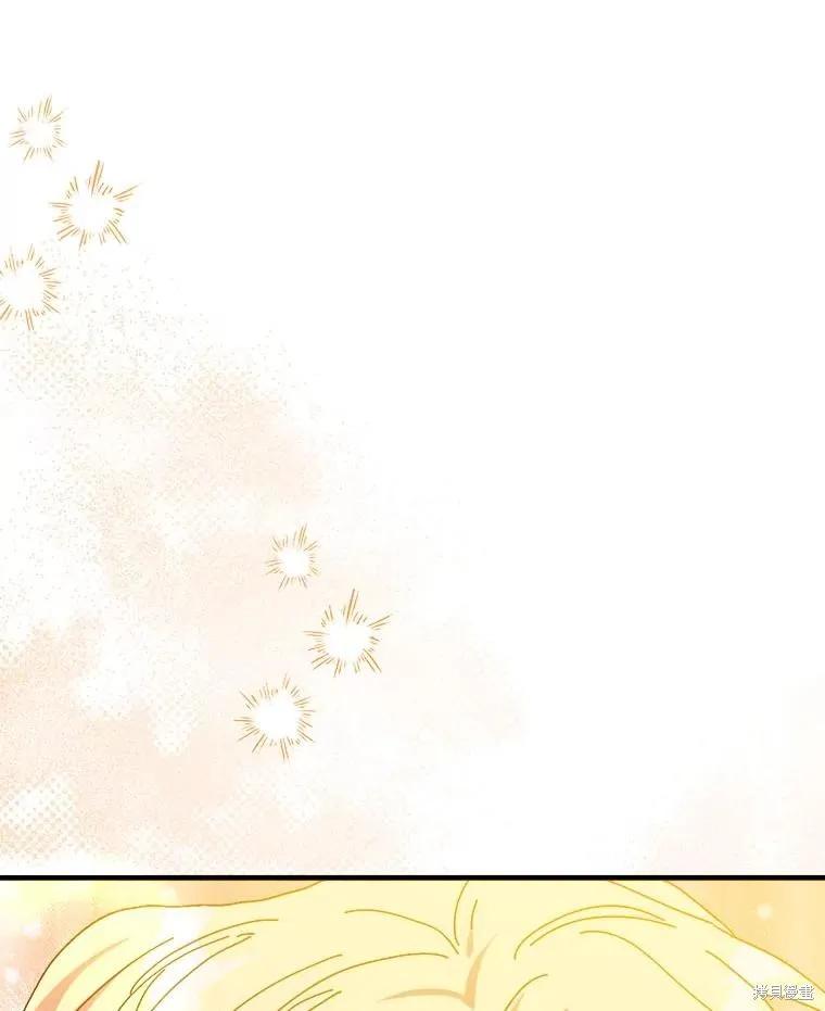 《王女在装疯卖傻》第125话 第120页