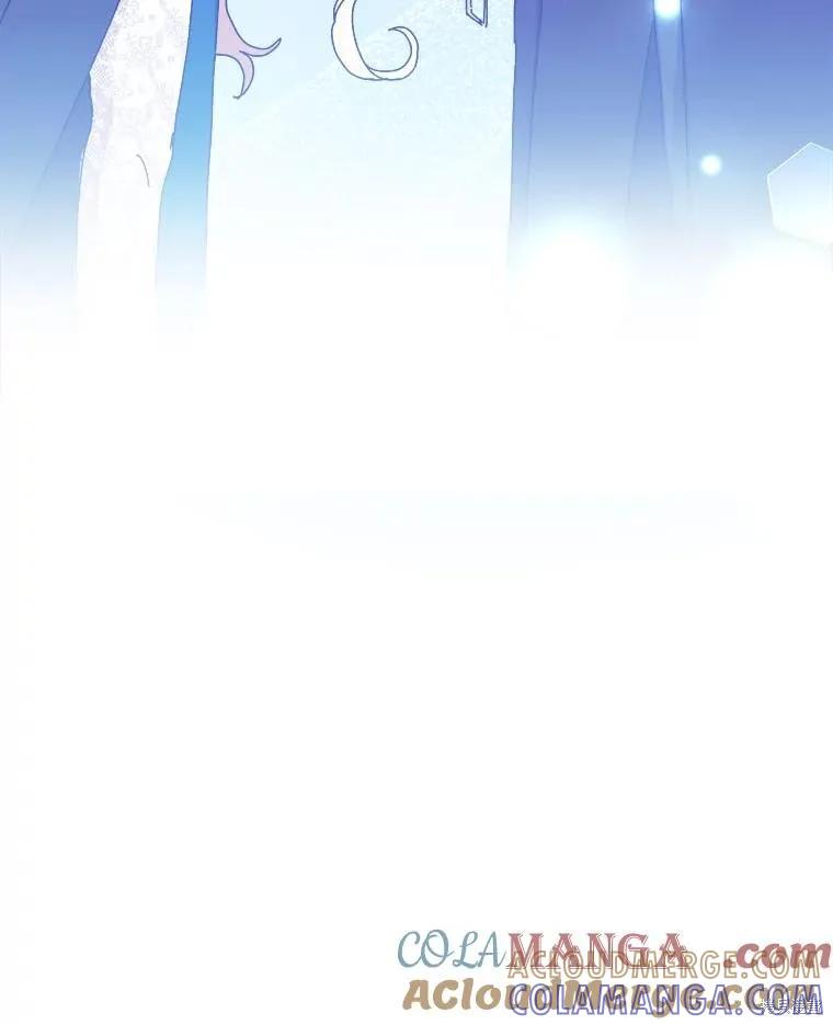 《王女在装疯卖傻》第125话 第137页