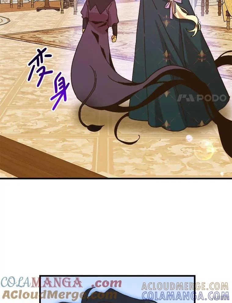 《王女在装疯卖傻》第125话 第29页