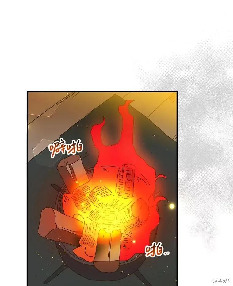 《王女在装疯卖傻》第125话 第91页