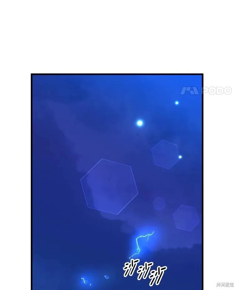 《王女在装疯卖傻》第125话 第156页