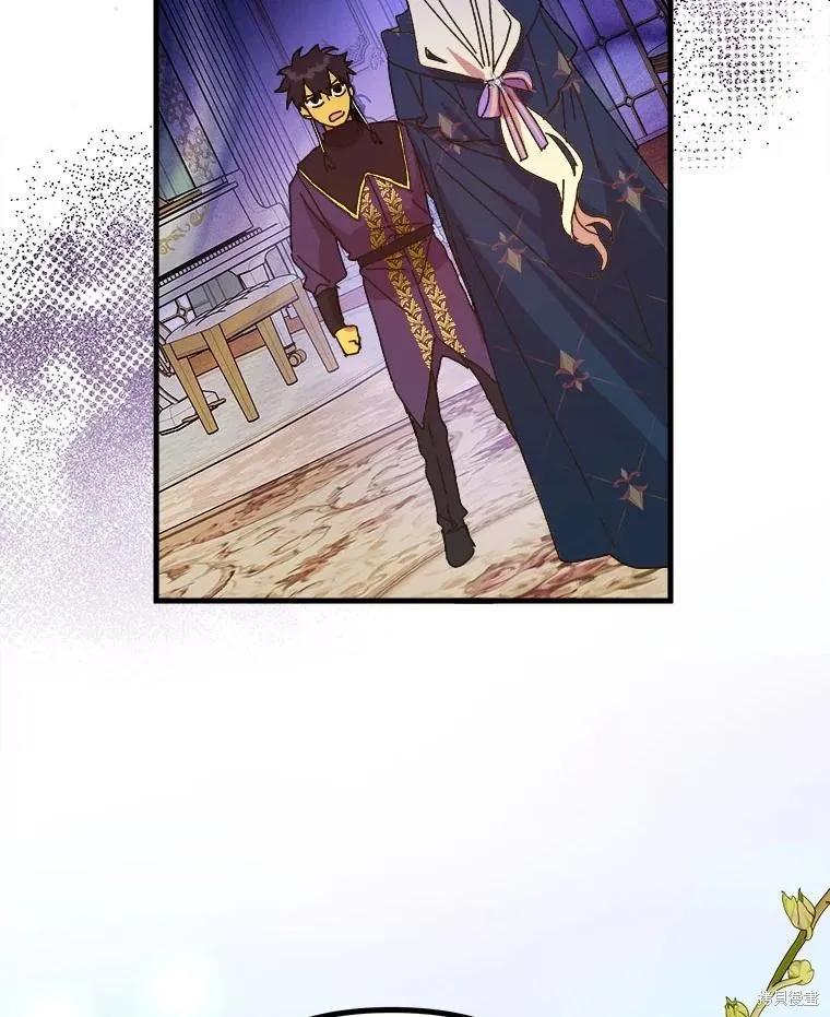 《王女在装疯卖傻》第125话 第59页