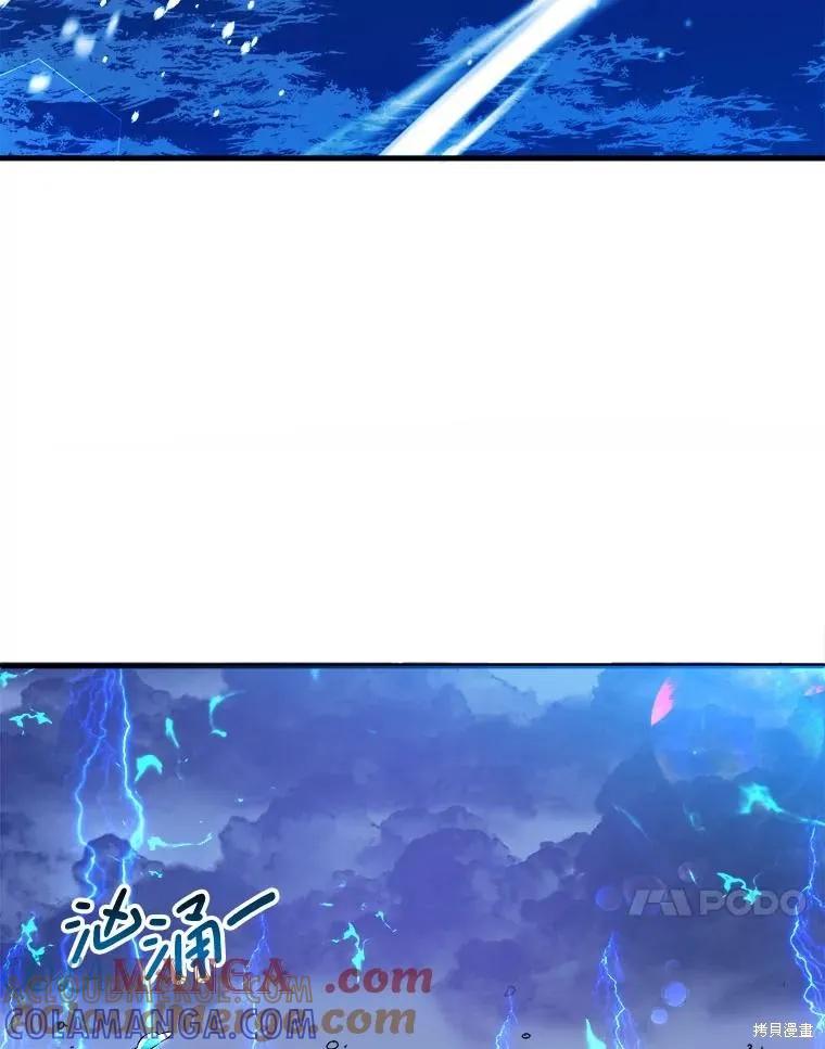 《王女在装疯卖傻》第125话 第145页