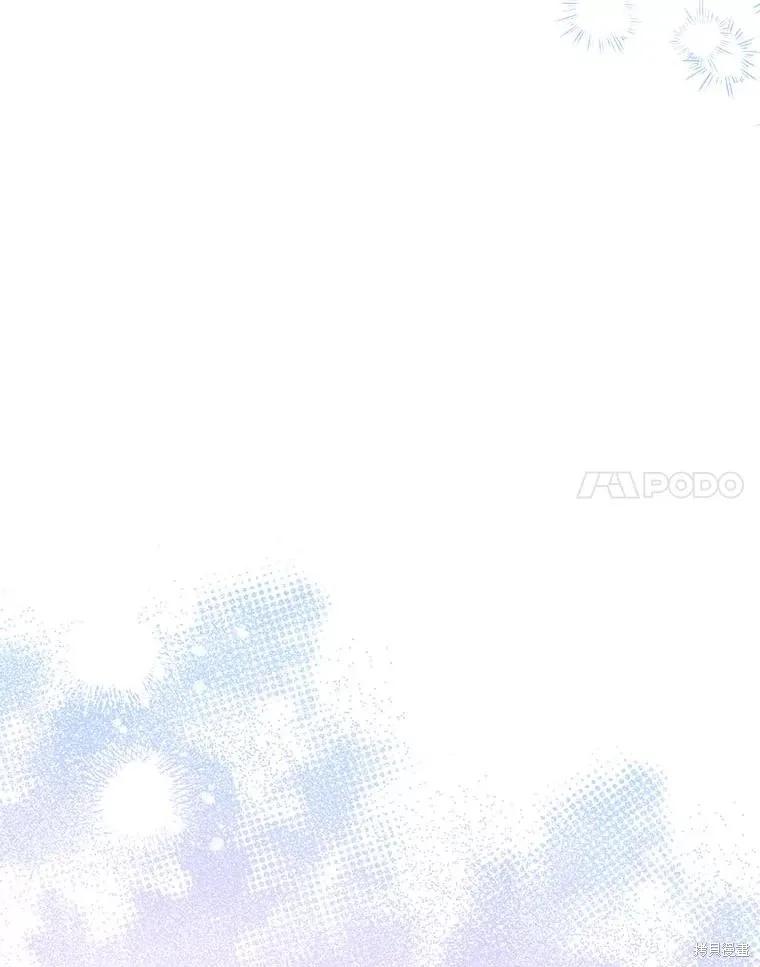 《王女在装疯卖傻》第125话 第142页