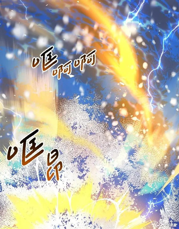 《王女在装疯卖傻》第126话 第122页